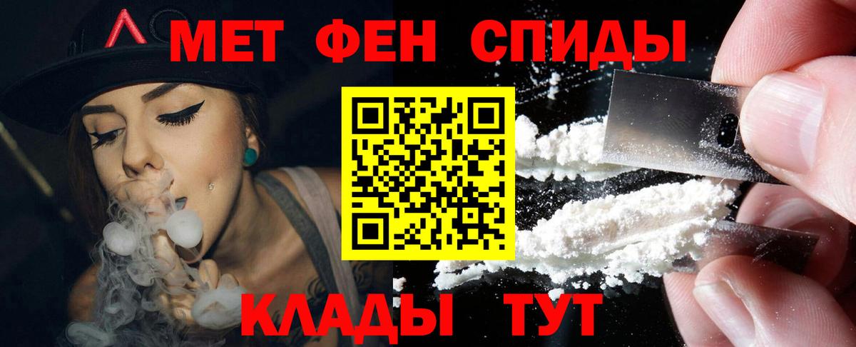 АМФЕТАМИН  Вход с VPN  Петрозаводск  Amphetamine Premium 