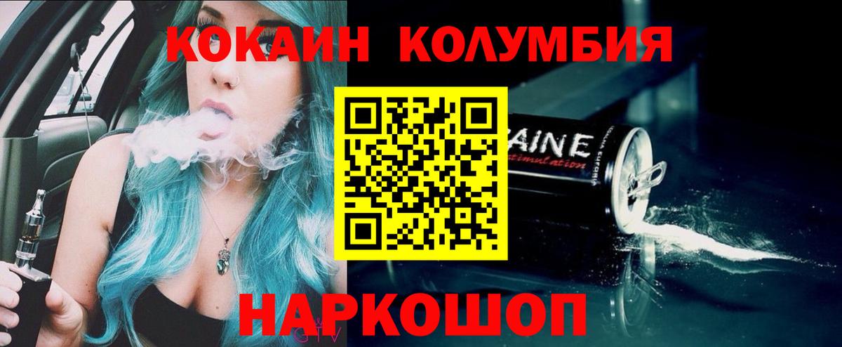 Кокаин 98%  КОКАИН  Петрозаводск  Вход с VPN 