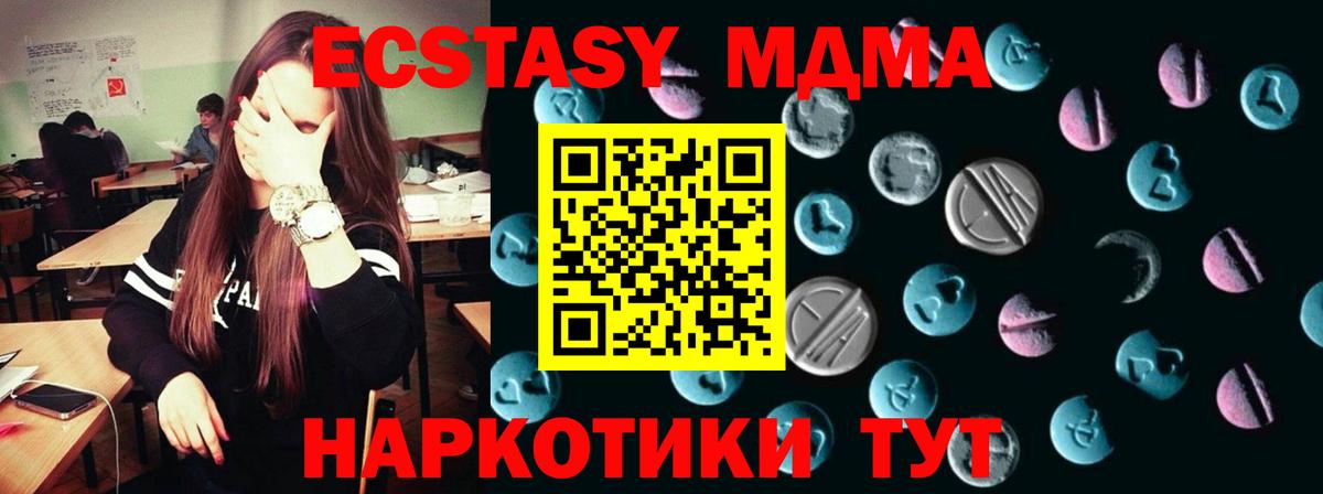 ЭКСТАЗИ mix  Экстази Philipp Plein  сайты даркнета наркотические препараты  Петрозаводск  Вход с VPN 