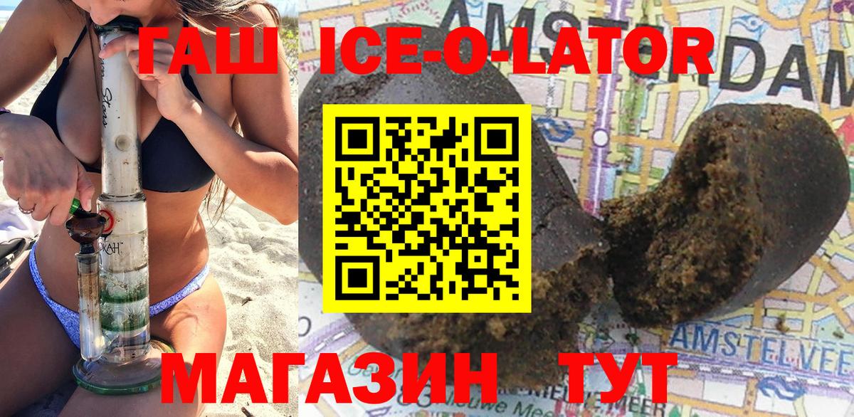 ГАШ VHQ  наркошоп  Вход с VPN  Петрозаводск  ГАШИШ гарик 