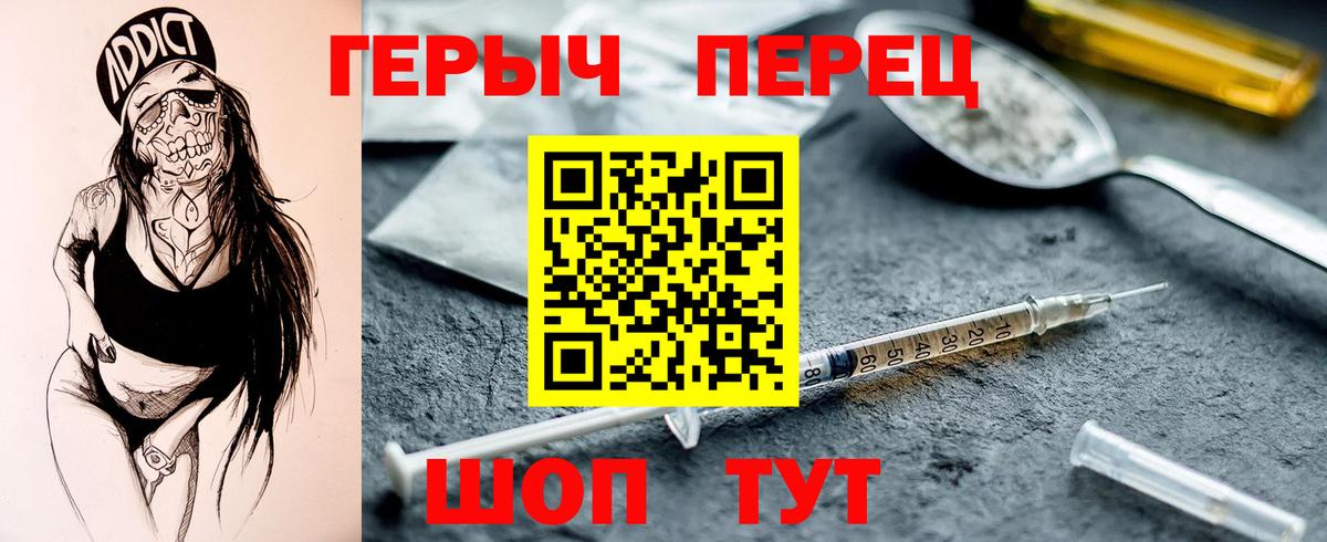 Героин белый Петрозаводск