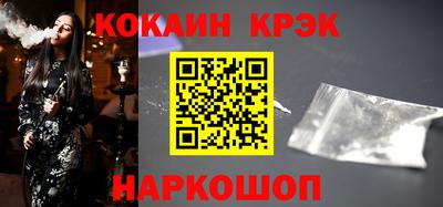 кокаин Бугуруслан