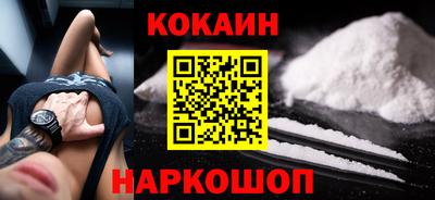 кокаин Бугуруслан