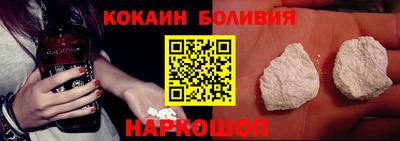 кокаин Бугуруслан