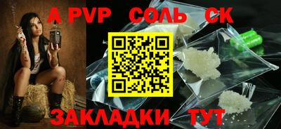кокаин Бугуруслан