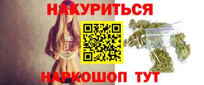 сатива Будённовск
