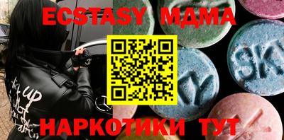 кокаин Бугуруслан