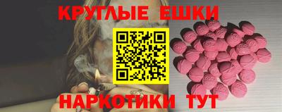 кокаин Бугуруслан