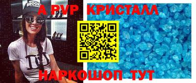 сатива Будённовск