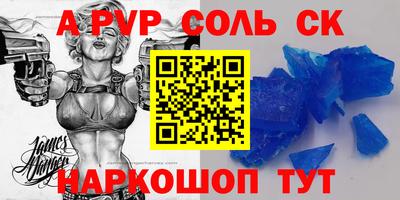 сатива Будённовск