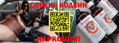 сатива Будённовск