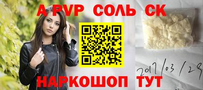 кокаин Бугуруслан