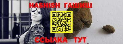 сатива Будённовск