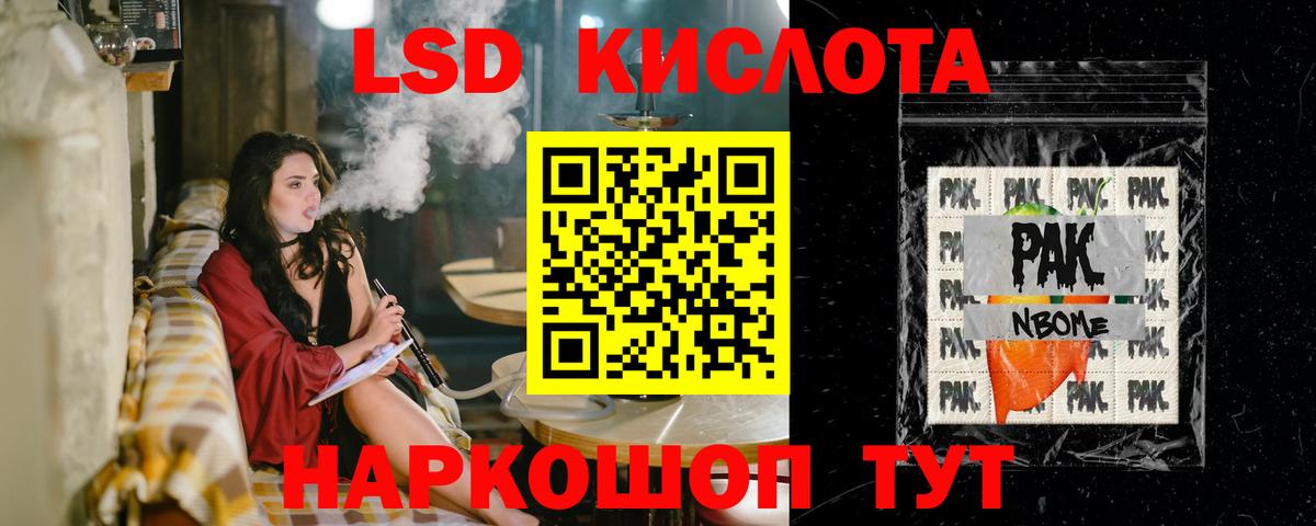 блэк спрут tor  Вход с VPN  Петрозаводск  Лсд 25 экстази ecstasy 