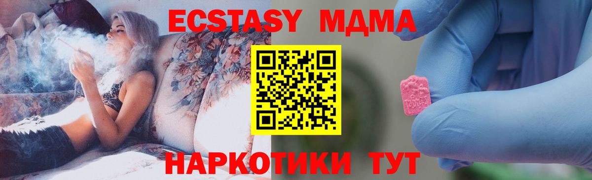 MDMA crystal Петрозаводск
