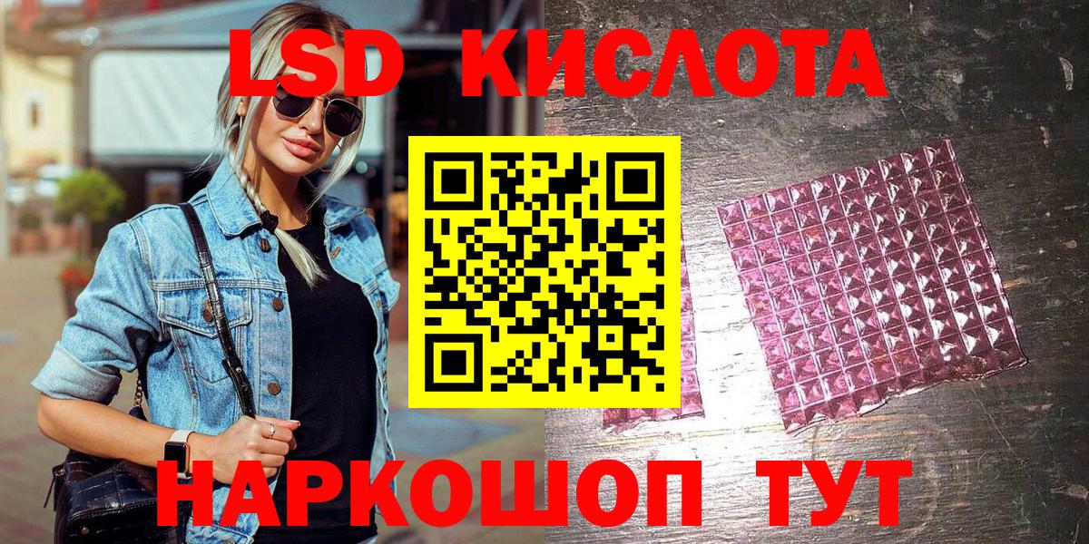 Петрозаводск  Наркотические марки 1,5мг  Вход с VPN 