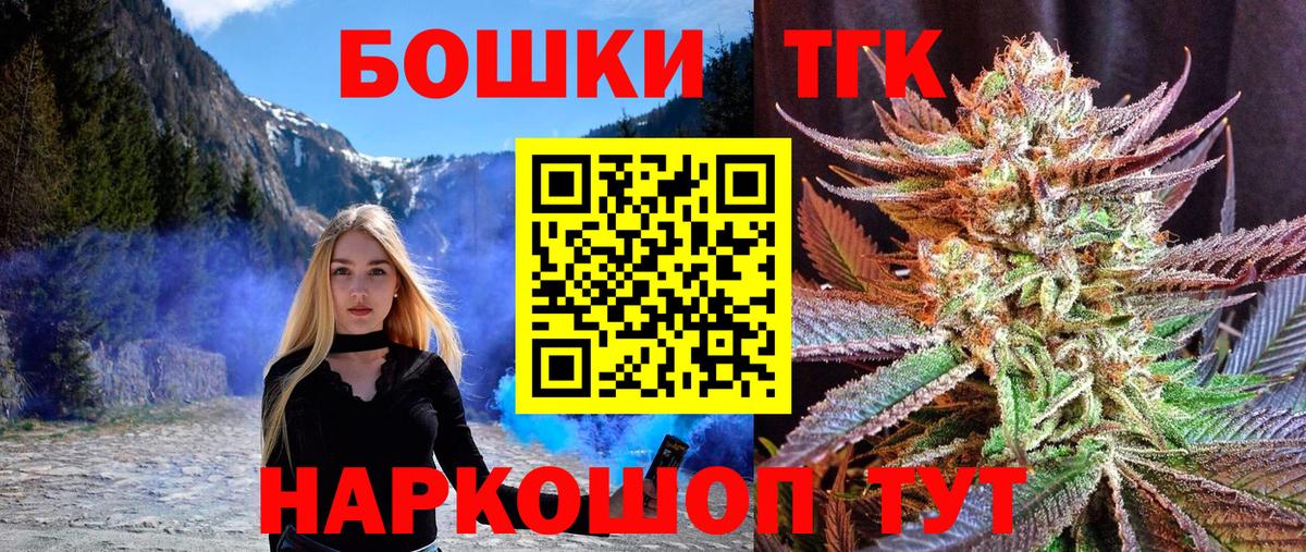 Бошки марихуана гибрид  Бошки марихуана OG Kush  Вход с VPN  Петрозаводск  Шишки марихуана OG Kush 