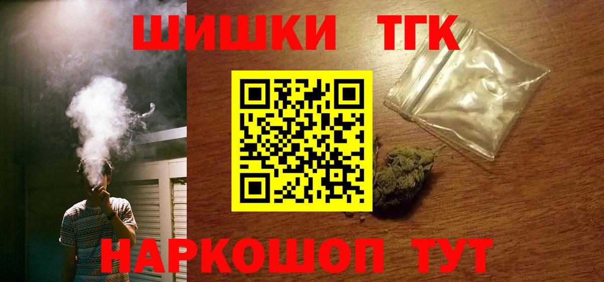 Каннабис LSD WEED Петрозаводск